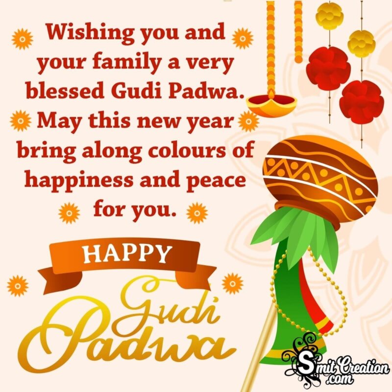 Gudi Padwa Blessing Image For Friend - SmitCreation.com