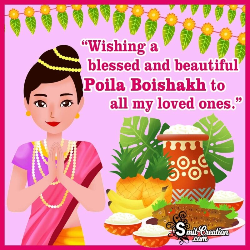 Happy Bengali New Year Status Image - SmitCreation.com
