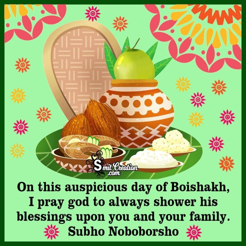 Happy Bengali New Year Wishes Messages - SmitCreation.com