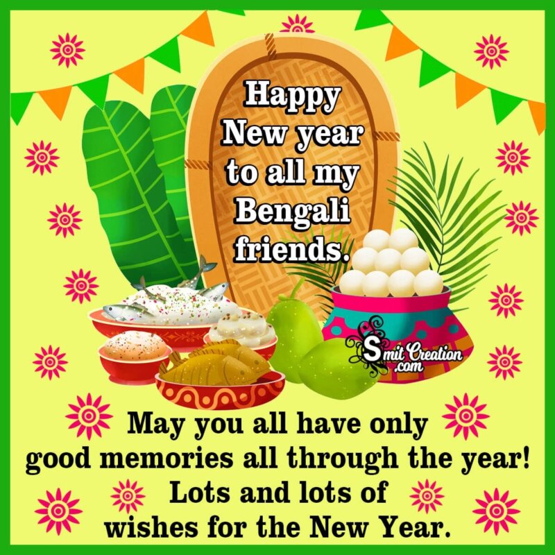 Happy Bengali New Year Wishes for Friends - SmitCreation.com