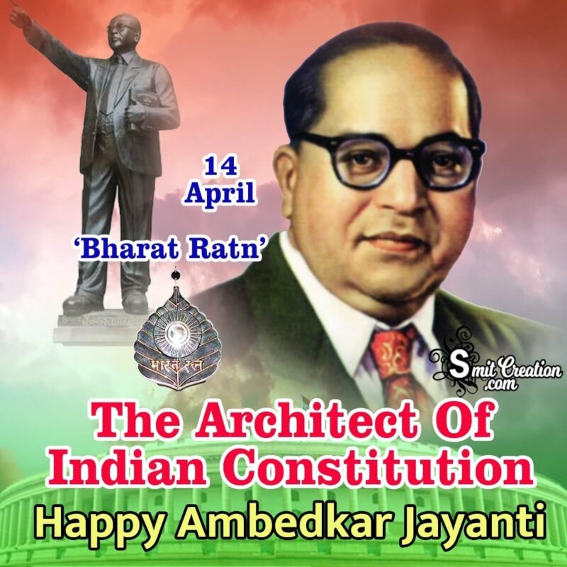 14 April Happy Ambedkar Jayanti Image - SmitCreation.com