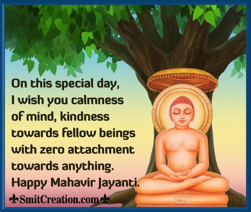 Happy Mahavir Jayanti Wishes - SmitCreation.com