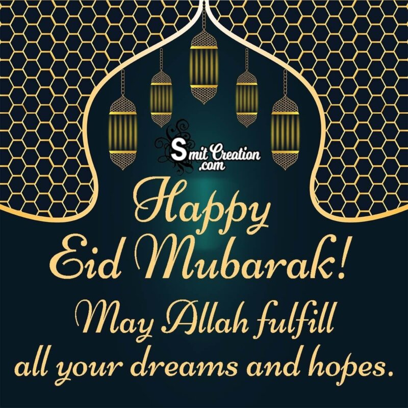 Happy Eid Mubarak Wishes - SmitCreation.com