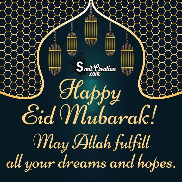 Ramzan Eid Mubarak Wishes, Messages Images