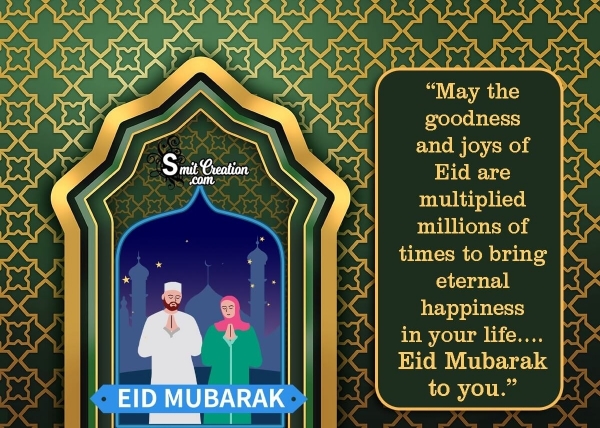 Eid Mubarak Messages in English