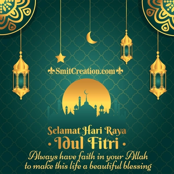 Eid-Al-Fitr Mubarak Greetings