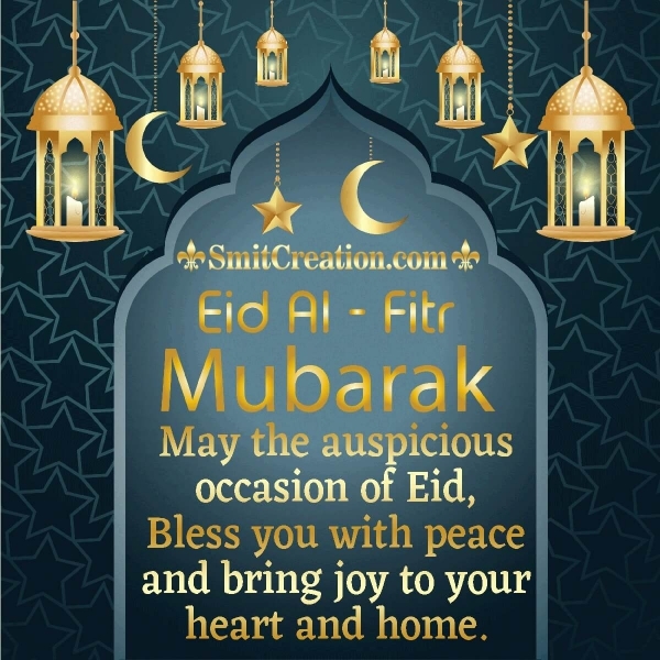 Eid-Al-Fitr Mubarak Blessings Pic