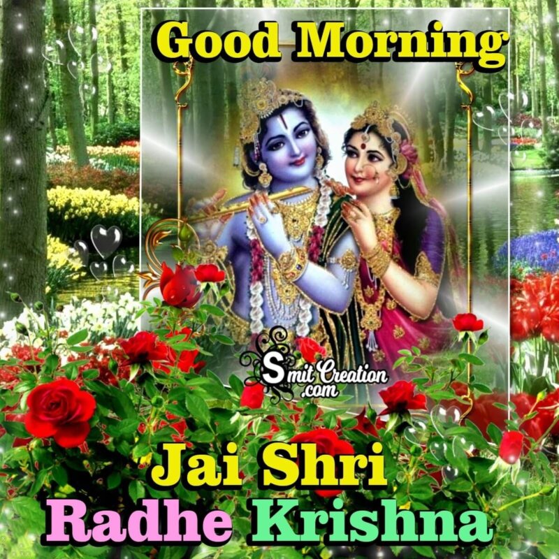 Good Morning Radha Krishna Image - SmitCreation.com