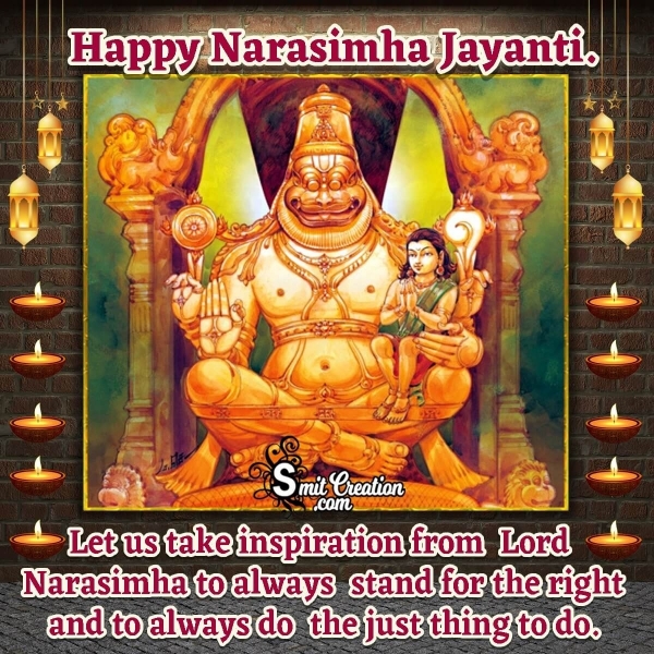 Happy Narasimha Jayanti Messages