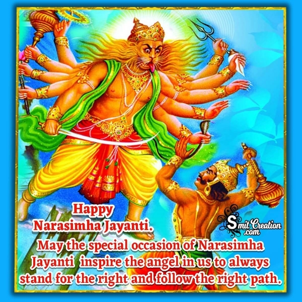 Narasimha Jayanti Wishes, Messages, Quotes Images