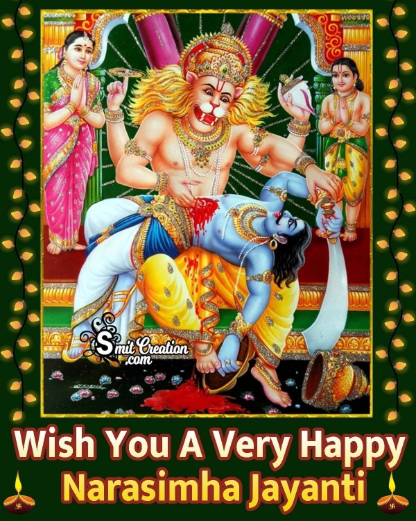 Wish You A Very Happy Narasimha Jayanti