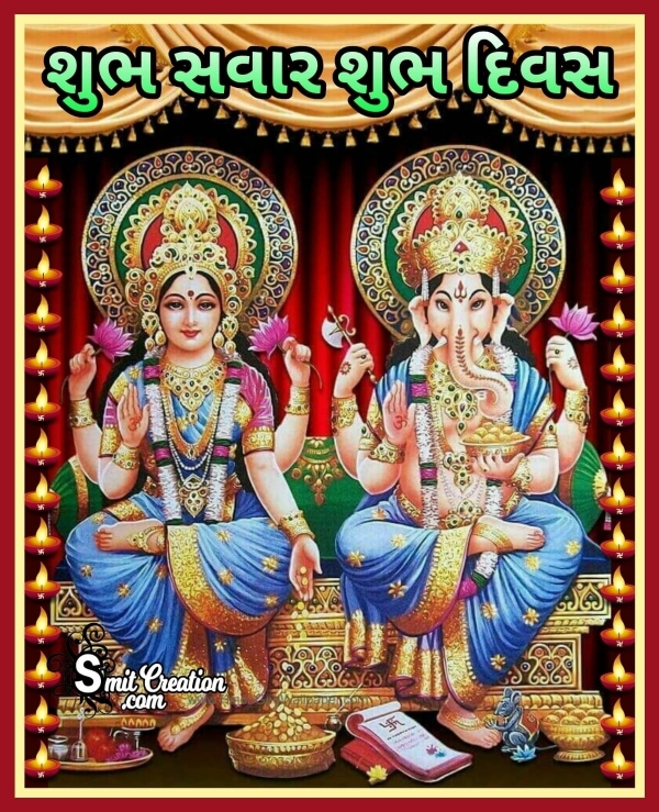 Shubh Savar Lakshmi Vinayak Image