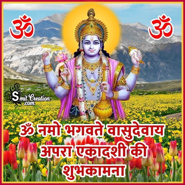 Apara Ekadashi Shubhkamna Hindi Image