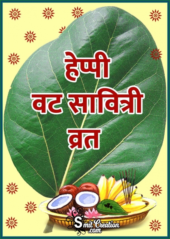 Happy Vat Savitri Vrat Hindi Image