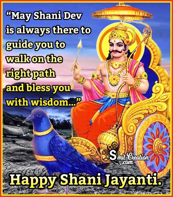 Happy Shani Dev Jayanti Wish Image - SmitCreation.com
