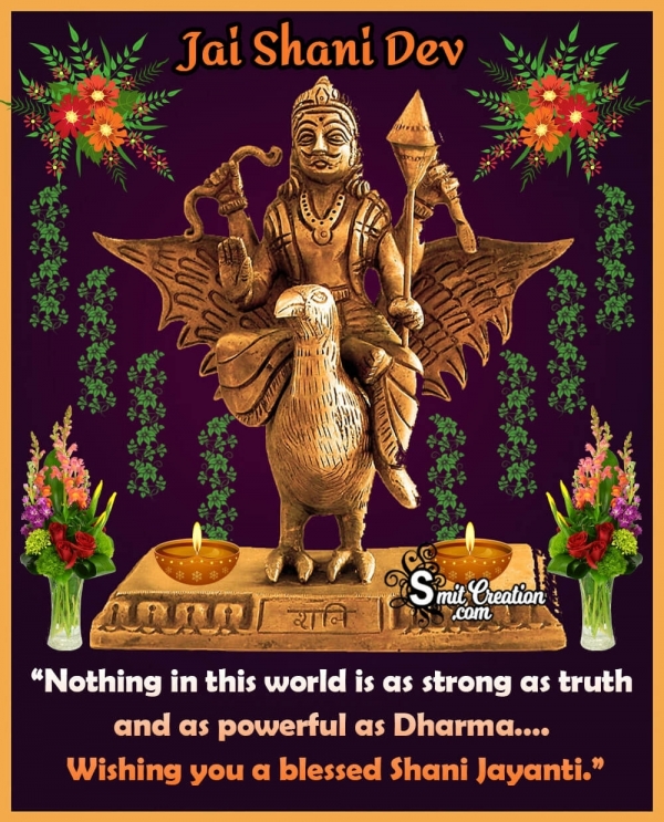 Happy Shani Dev Jayanti Wishes