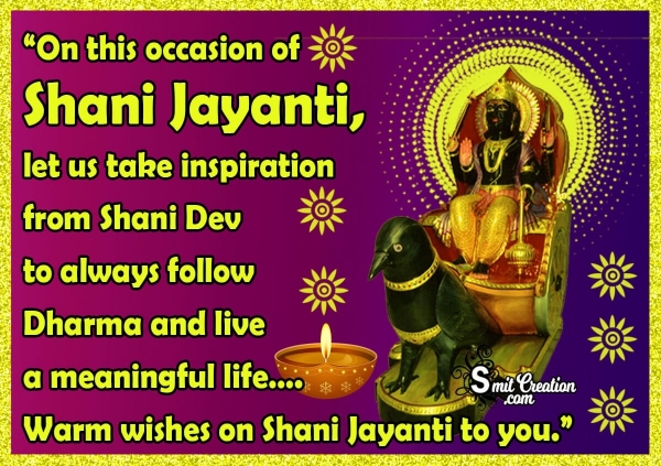 Happy Shani Jayanti Messages