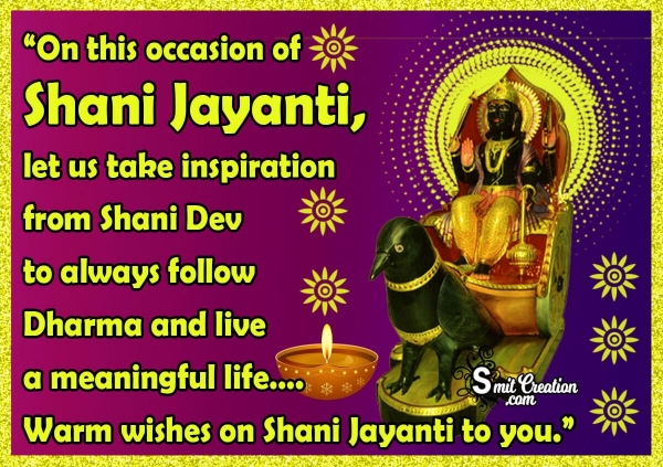 Happy Shani Jayanti Messages