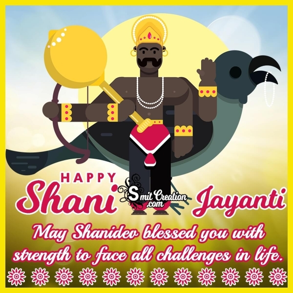 Happy Shani Jayanti Image