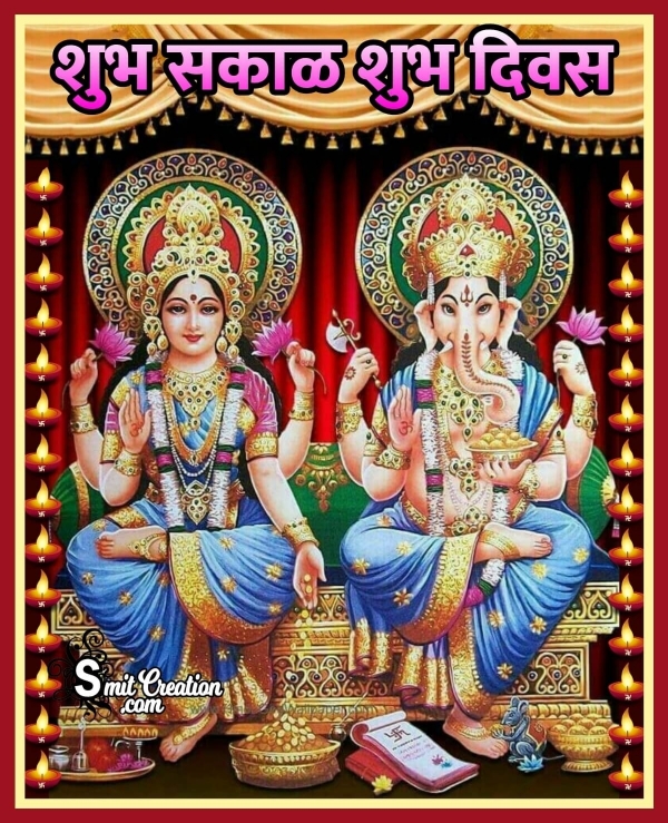 Shubh Sakal Lakshmi Ganpati Image