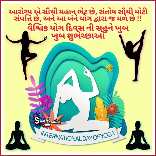 International Yoga Day Gujarati Wish Photo