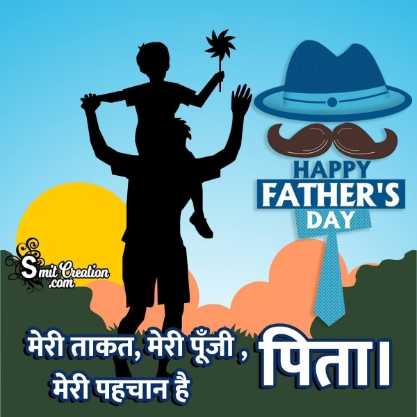 Fathers Day Hindi Status Image