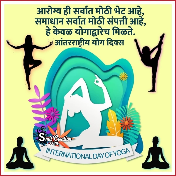 International Yoga Day Marathi Wish Photo