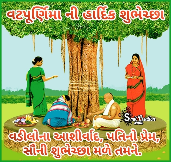 Vat Purnima Gujarati Status Image