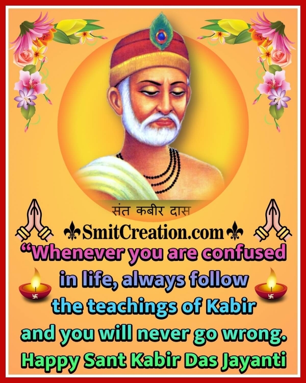 Happy Sant Kabir Das Jayanti Messages