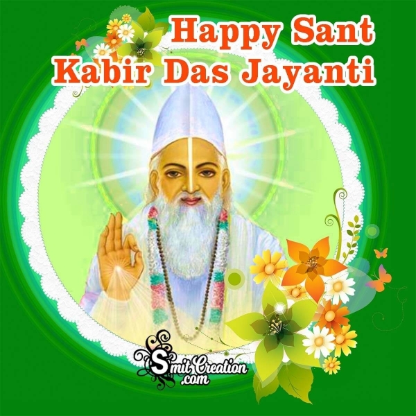 Happy Sant Kabir Das Jayanti Pic
