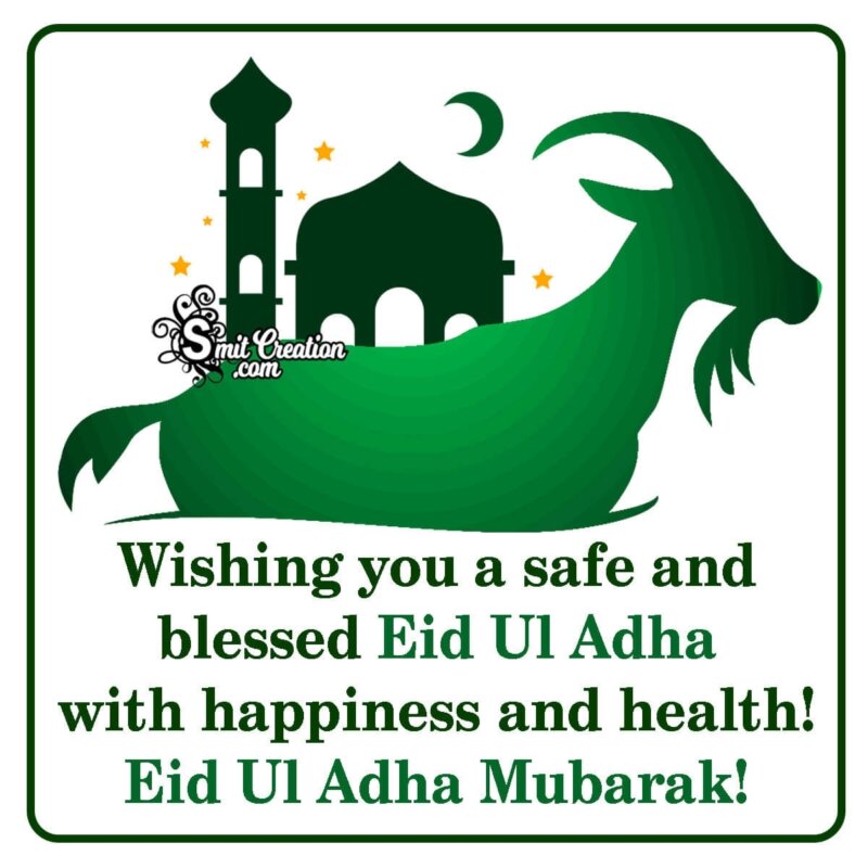 Eid-Ul-Adha-Mubarak - SmitCreation.com