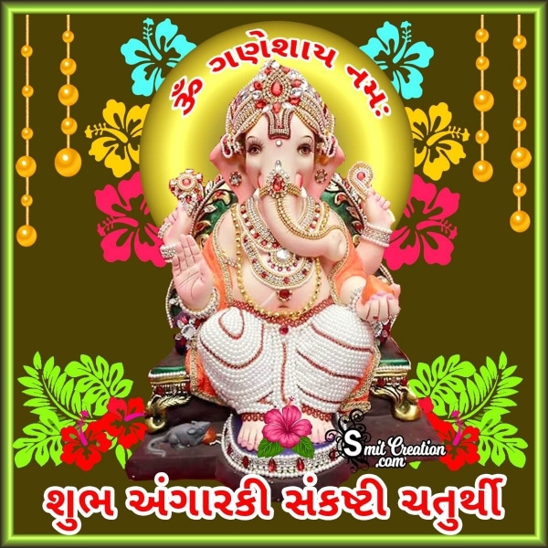 Shubh Angarki Sankashti Chaturthi Gujarati Image