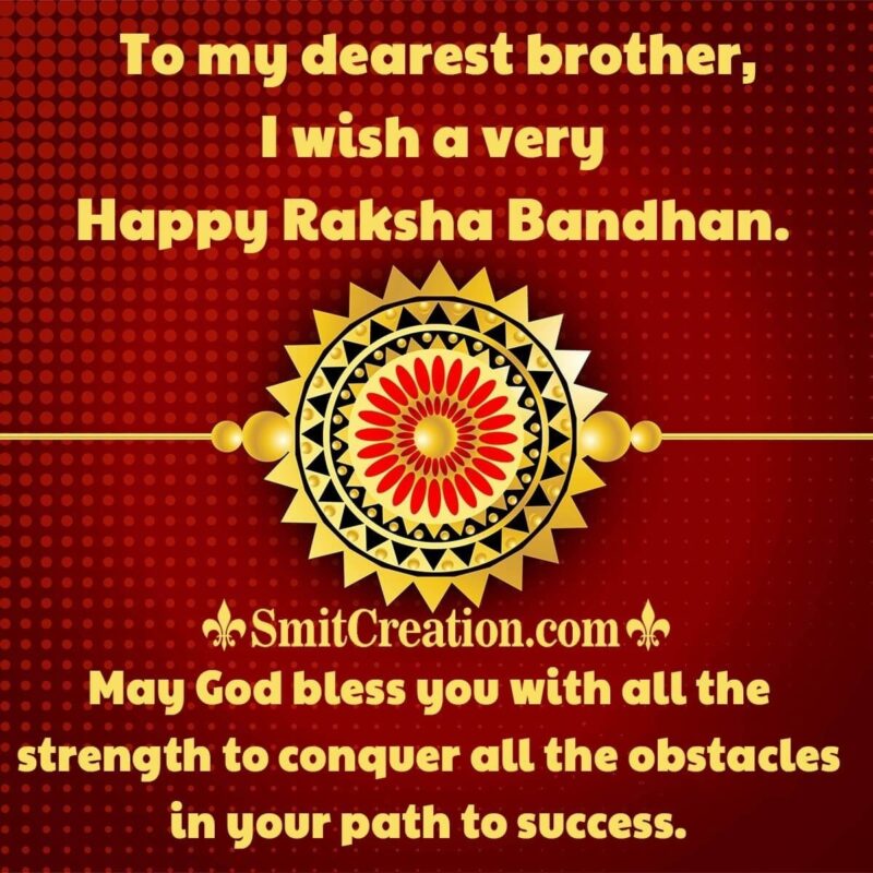 Happy Raksha Bandhan Wishes For Brother - SmitCreation.com