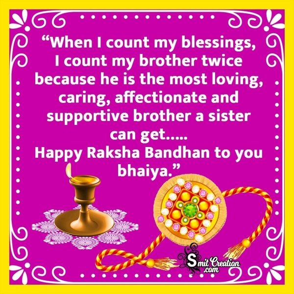Happy Raksha Bandhan Messages For Brother