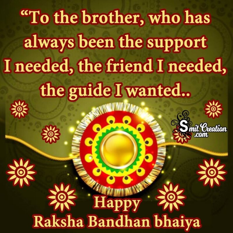 Happy Raksha Bandhan Wishes For Brother - SmitCreation.com