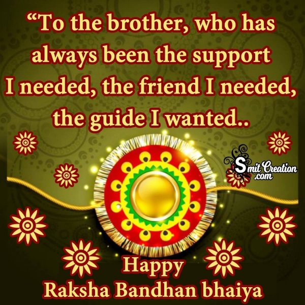 Happy Raksha Bandhan Wishes For Brother
