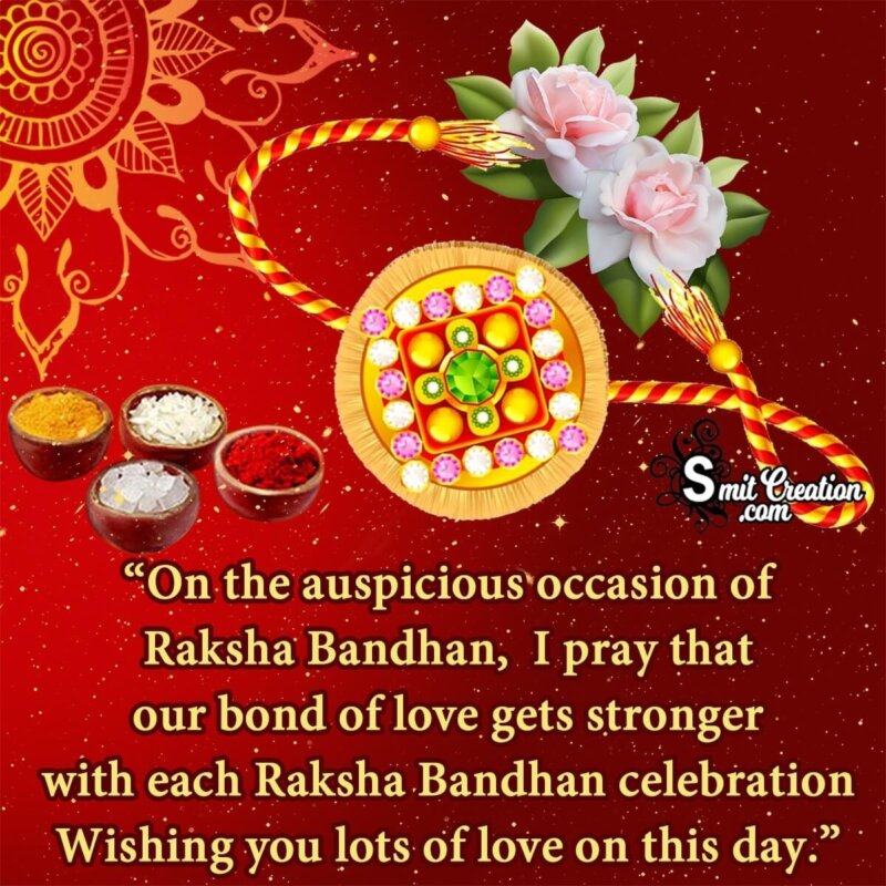 Happy Raksha Bandhan Wishes - SmitCreation.com