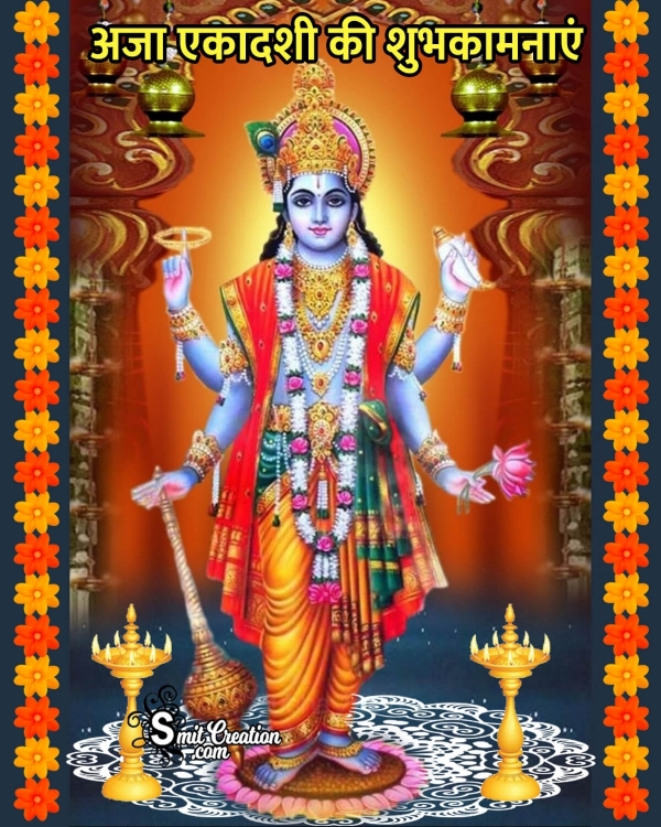 Aja Ekadashi Hardik Shubhkamnaye