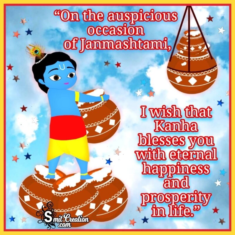 Best Wishes for Shri Krishna Janmashtami - SmitCreation.com