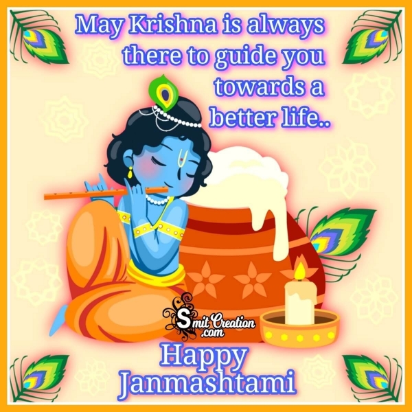 Happy Janmashtami Wish Image