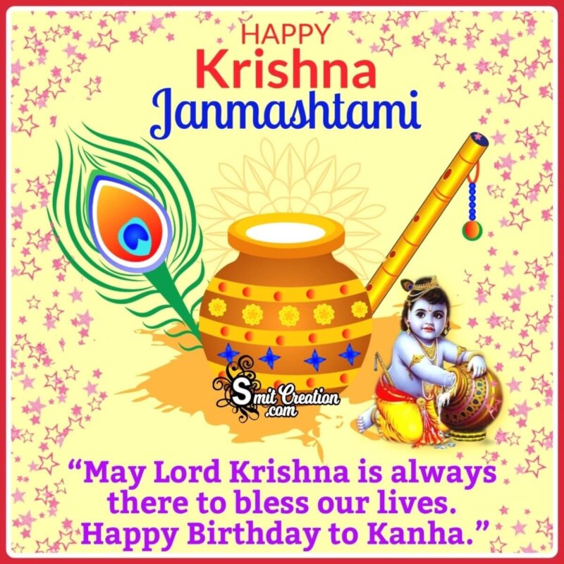 Happy Birthday Lord Krishna Wishes - SmitCreation.com