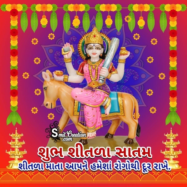 Shubh Sheetala Satam Wish In Gujarati