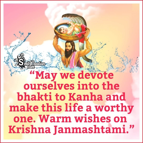 Happy Krishna Janmashtami Status In English