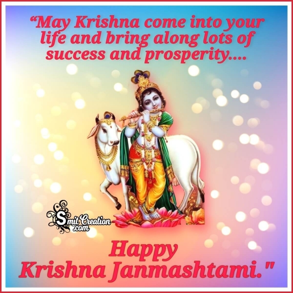 Happy Krishna Janmashtami Quote For Friend