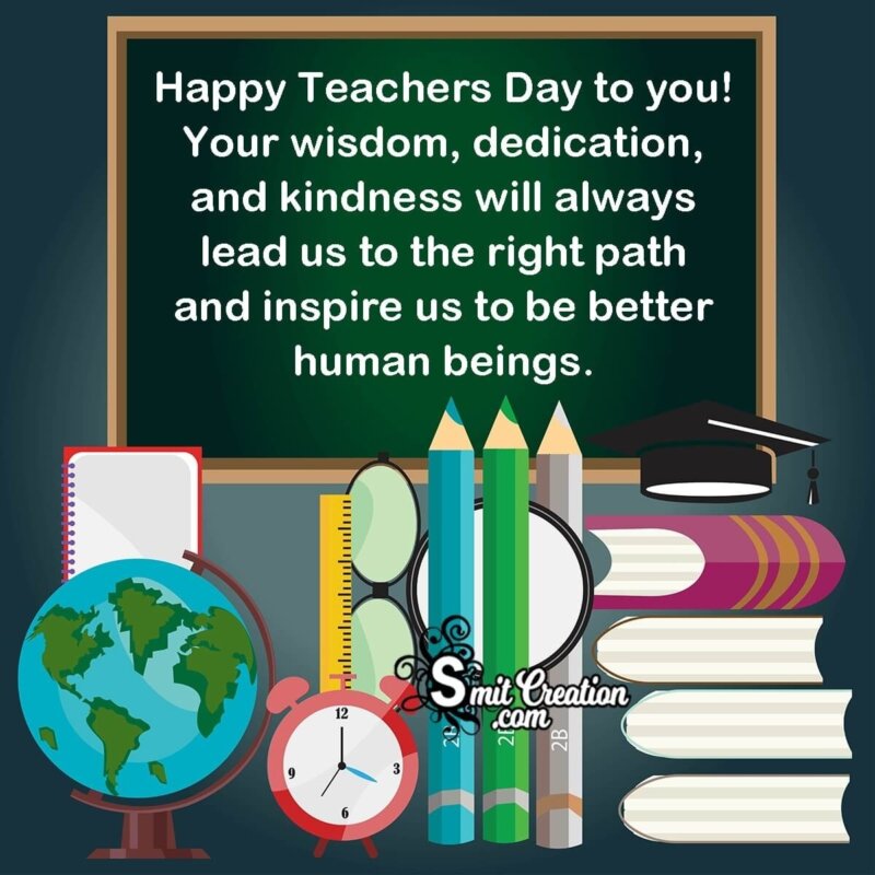 Teachers Day Wishes - SmitCreation.com
