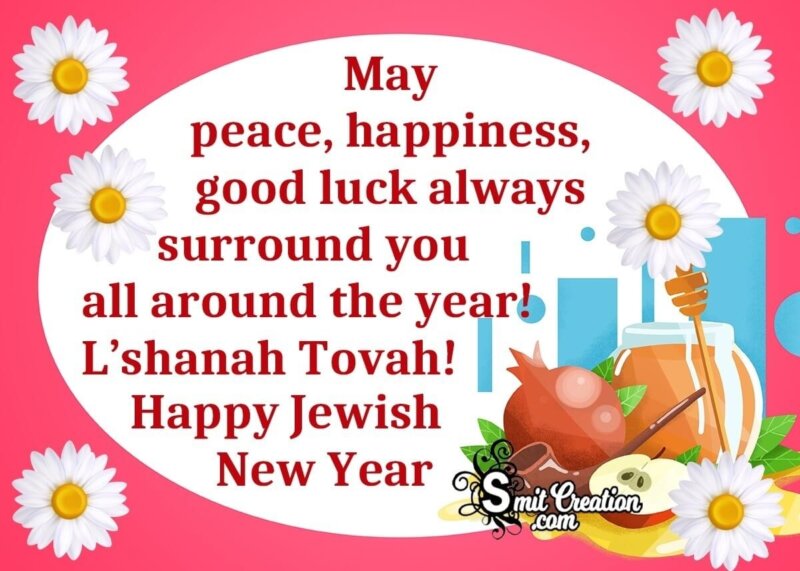 jewish-new-year-greetings-smitcreation