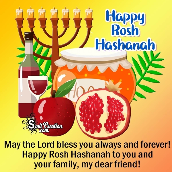 Rosh Hashanah Greetings For a Friend & Family