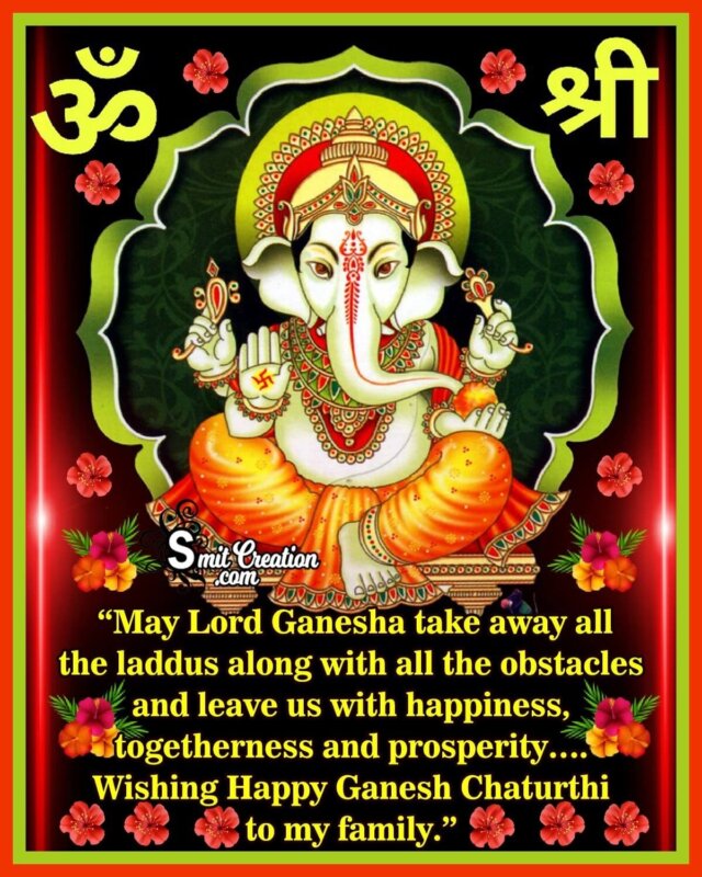 Happy Ganesh Chaturthi Messages - SmitCreation.com