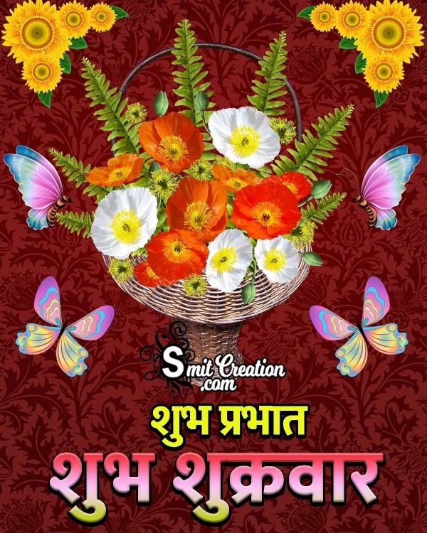Shubh Prabhat Shubh Shukrawar