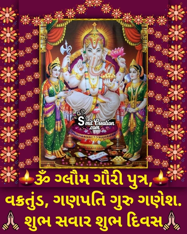 Shubh Savar Ganpati Photo